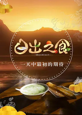 富豪刑警动漫在线观看免费全集