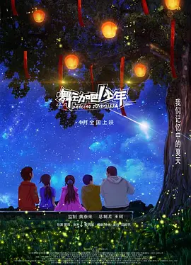 湘西剿匪记上下集电影免费观看
