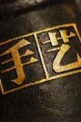 生化危机吉尔结局