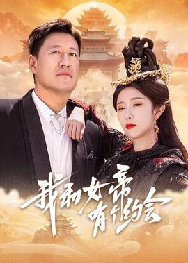 五月的鲜花剧情介绍