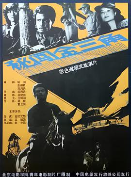盗梦空间细思极恐的细节