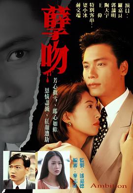 斛珠夫人谁是鲛人