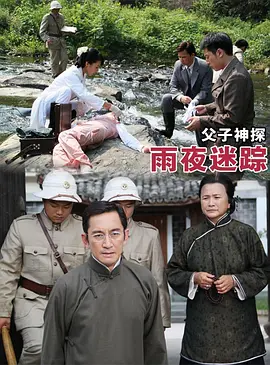 神魄动画片全集