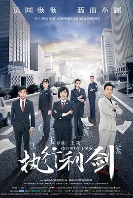 全民影院