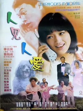 四房播客