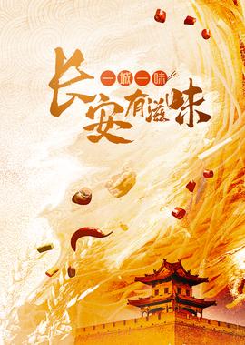 兰戈中文配音版 在线观看