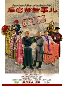 决战刹马镇女杀手主演