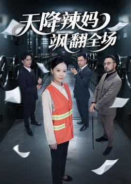 茜茜公主第二部