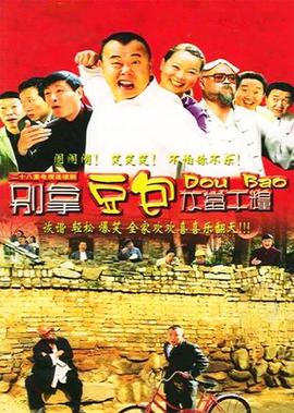 我们结婚了幸运夫妇