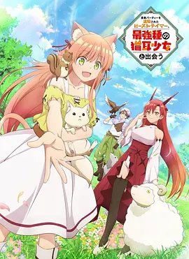 火影忍者剧场版4迅雷下载
