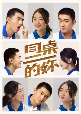 欧巴桑和欧吉桑