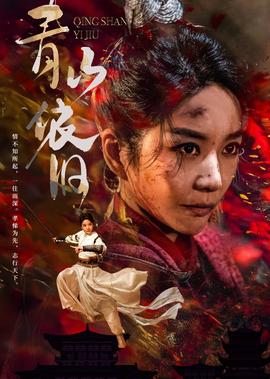 2016年春节晚会节目单完整版