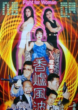 陀地驱魔人国语在线播放