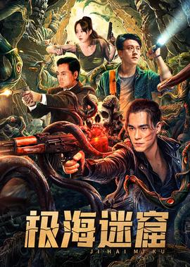 斯巴达克斯无删减完整版