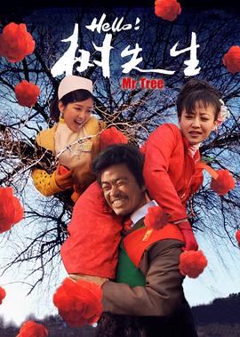 黄石火山中国有影响吗