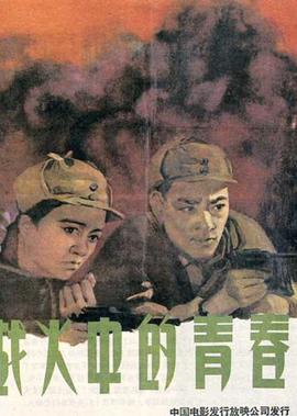 九歌电影高清完整版