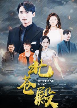 爱情闯进门第6集观看