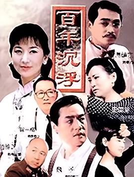 鸳鸯佩电视剧全集36在线观看
