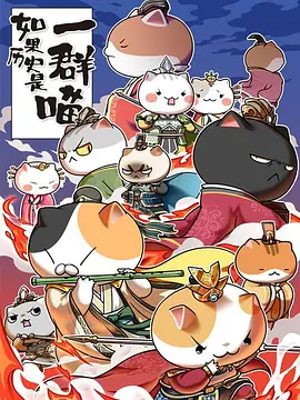 柳残阳