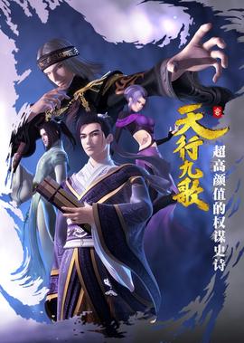 蜡笔小新森巴舞免费观看