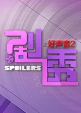 严重的穿帮镜头
