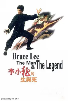 亿万第五季