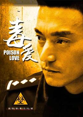 绝密1950免费观看