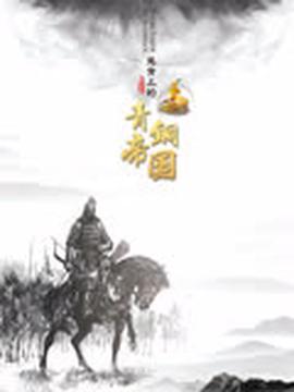 北京平四交谊舞杨艺10个花样
