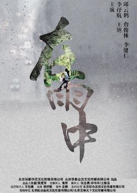 百年新娘韩剧