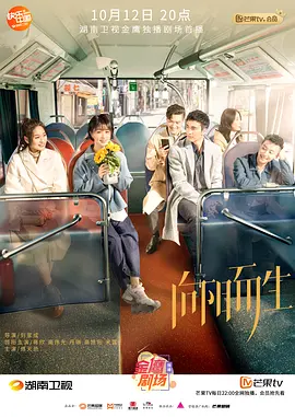 穿书自救指南第二季在哪里可以看