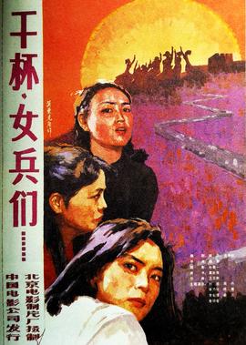 返老还童观后感