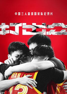 56集平凡的世界电视剧下载