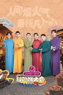 重生之官泽天下
