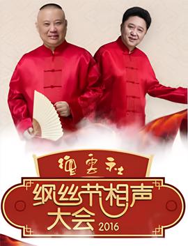 神界原罪2船长套装