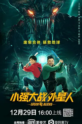 缘之空11集班
