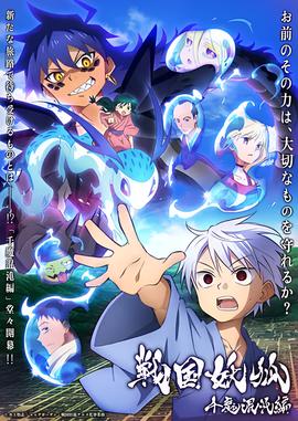 斩匪电视剧演员表