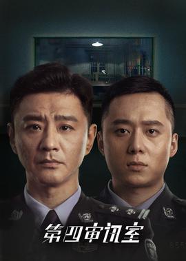 欺诈游戏再生迅雷下载