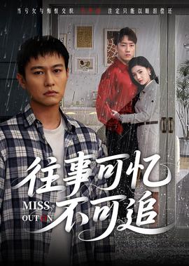 爷们儿电视剧演员表介绍