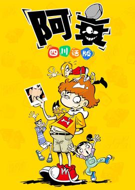 惊天战神高清
