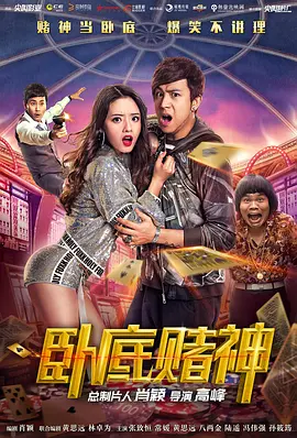 快乐大本营12月恢复播出