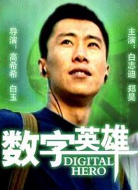 灌篮高手剧场版国语版全集