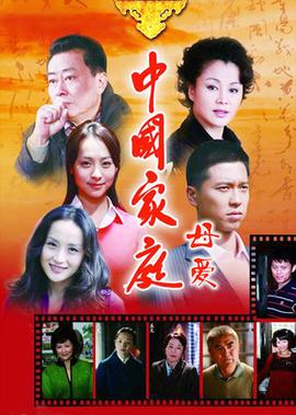 武国举