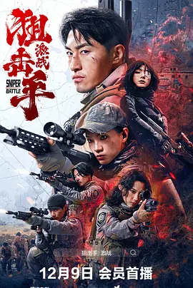 丧尸国度第一季在线