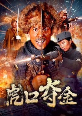 山楂树之恋电影免费网