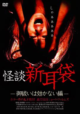 湄公河大案分集剧情介绍