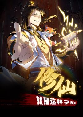 特种兵归来之绝地营救免费观看