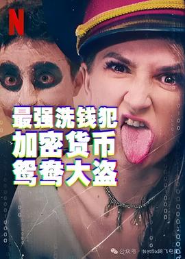 快乐大本营张杰2019