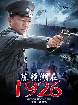 电视剧原来是美男啊国语版