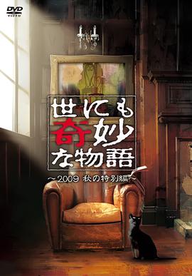 超能赌神