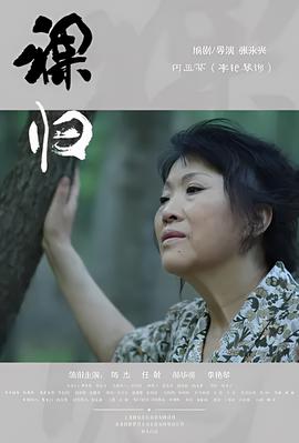 伊丽娜
